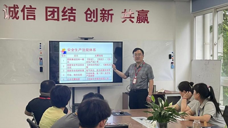 执业药师资格证自学还是报班
