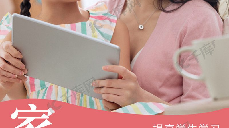 钢琴培训机构如何选择？家长必看四大要素