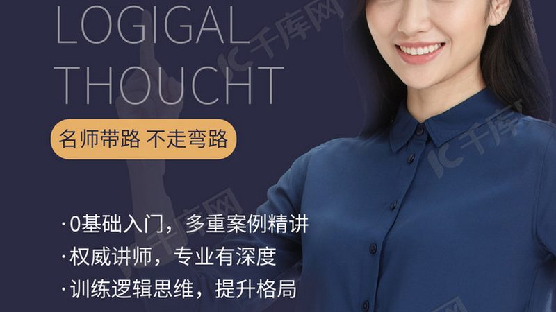 加盟培训机构，如何规避潜在风险？**