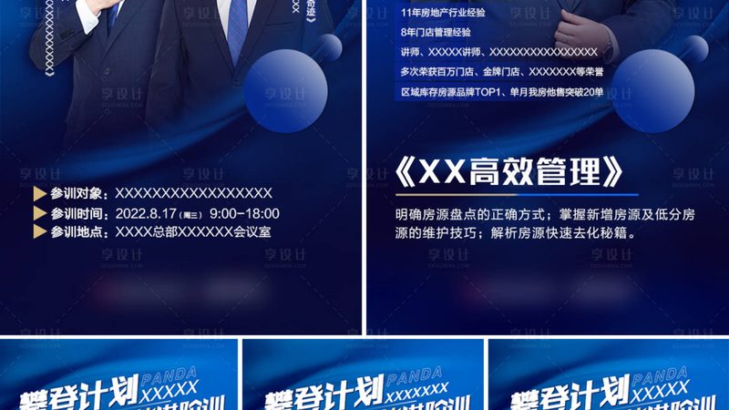 小标题：了解自考本科考研背景