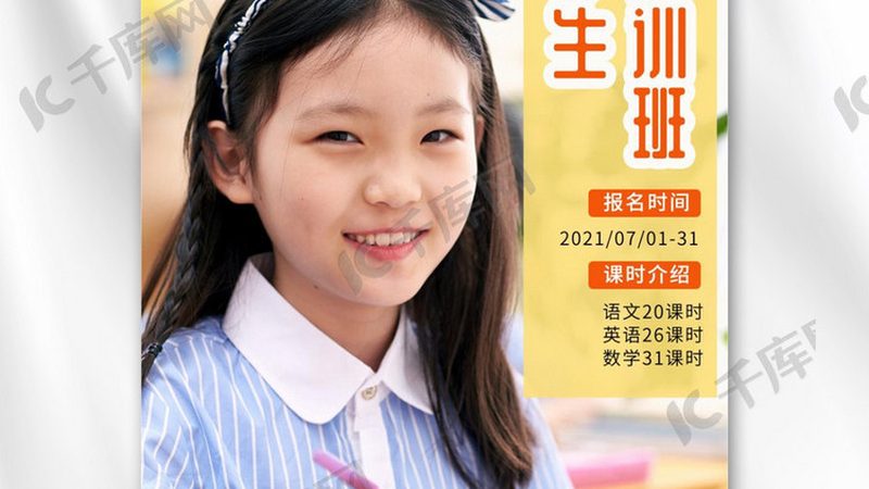 二级与三级心理咨询师考试：难度差异与备考策略