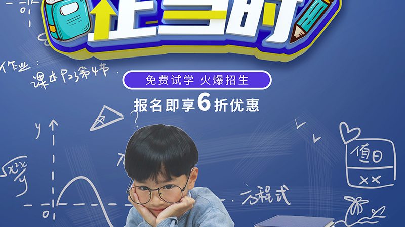 北京培训效果评估公司推荐