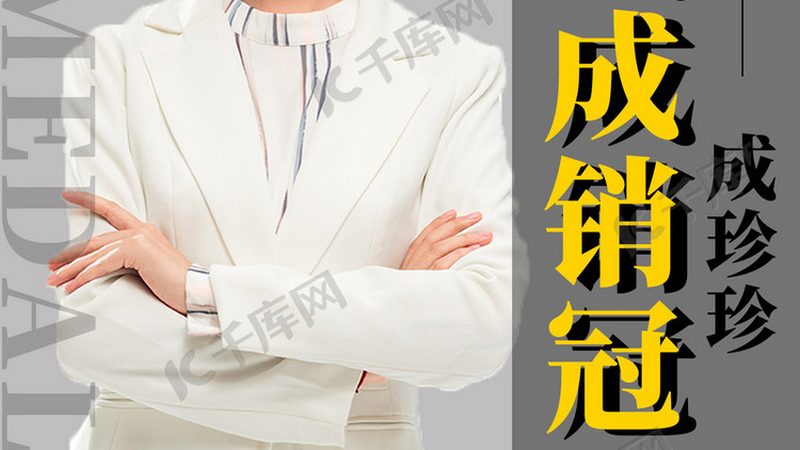 网络课程素材库：价格背后的价值考量
