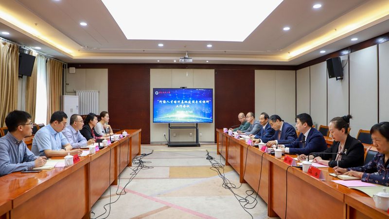 上班族学历提升，专升本与自考的路径选择解析
