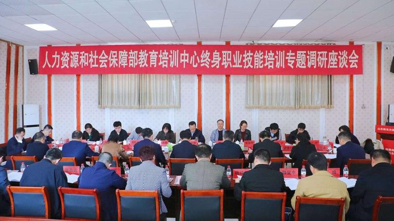 项目管理培训公司排名