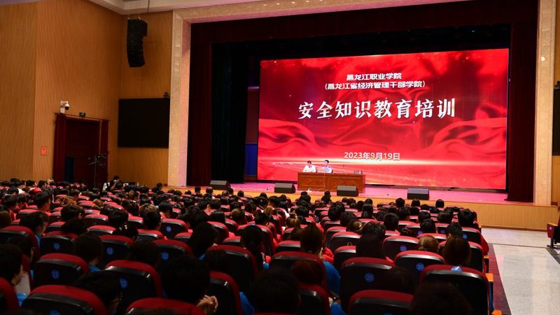 职业资格培训退费流程