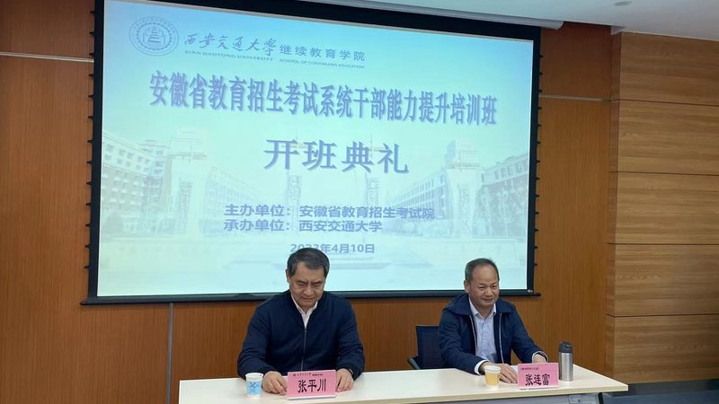 教师资格证培训班哪家正规