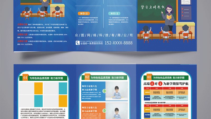 成人学历，国家认证的“通行证”**