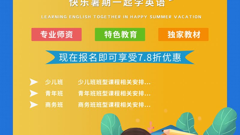 成都教师资格证培训网课，价格背后的价值考量