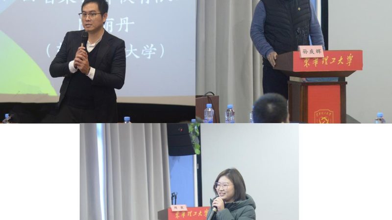 如何选择优质的线上心理咨询师培训课程